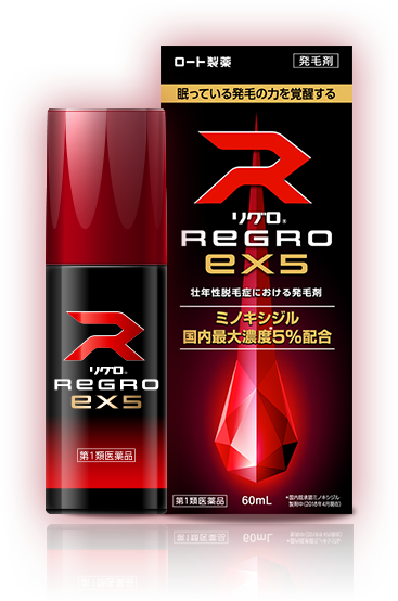 ReGRO ex5
